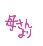 あっきんの「か」から始まる文字（個別スタンプ：2）