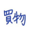あっきんの「か」から始まる文字（個別スタンプ：3）