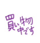 あっきんの「か」から始まる文字（個別スタンプ：4）