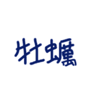 あっきんの「か」から始まる文字（個別スタンプ：7）