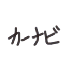 あっきんの「か」から始まる文字（個別スタンプ：12）