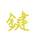 あっきんの「か」から始まる文字（個別スタンプ：13）