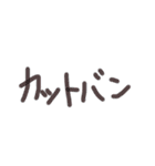 あっきんの「か」から始まる文字（個別スタンプ：15）