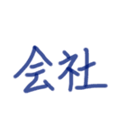 あっきんの「か」から始まる文字（個別スタンプ：16）