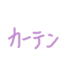 あっきんの「か」から始まる文字（個別スタンプ：17）