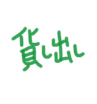 あっきんの「か」から始まる文字（個別スタンプ：20）