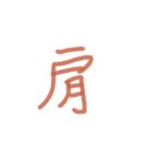 あっきんの「か」から始まる文字（個別スタンプ：24）