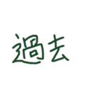 あっきんの「か」から始まる文字（個別スタンプ：27）