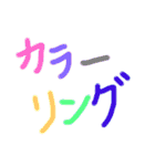 あっきんの「か」から始まる文字（個別スタンプ：30）