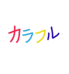 あっきんの「か」から始まる文字（個別スタンプ：31）