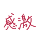 あっきんの「か」から始まる文字（個別スタンプ：32）