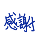 あっきんの「か」から始まる文字（個別スタンプ：33）