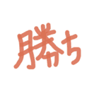 あっきんの「か」から始まる文字（個別スタンプ：34）