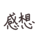 あっきんの「か」から始まる文字（個別スタンプ：36）