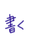 あっきんの「か」から始まる文字（個別スタンプ：37）