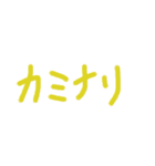 あっきんの「か」から始まる文字（個別スタンプ：39）