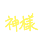 あっきんの「か」から始まる文字（個別スタンプ：40）