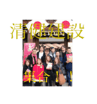 （株）清健建設vol.1（個別スタンプ：2）