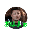 （株）清健建設vol.1（個別スタンプ：9）