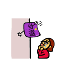 観劇スミレちゃん（個別スタンプ：1）