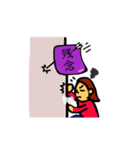 観劇スミレちゃん（個別スタンプ：2）