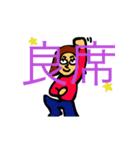 観劇スミレちゃん（個別スタンプ：3）