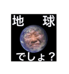 原ちゃん名言スタンプ1（個別スタンプ：1）