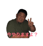 原ちゃん名言スタンプ1（個別スタンプ：3）