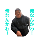 原ちゃん名言スタンプ1（個別スタンプ：4）
