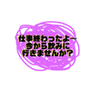 ONEタップ（個別スタンプ：1）