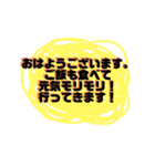 ONEタップ（個別スタンプ：2）