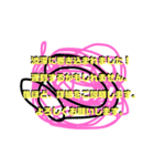 ONEタップ（個別スタンプ：12）