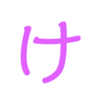 あ～や行（個別スタンプ：9）