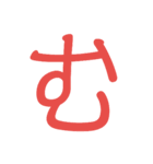 あ～や行（個別スタンプ：33）