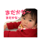 ゆうちゃんの日常001（個別スタンプ：12）