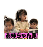 ゆうちゃんの日常001（個別スタンプ：13）