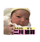 ゆうちゃんの日常001（個別スタンプ：15）