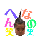 ゆうちゃんの日常001（個別スタンプ：18）