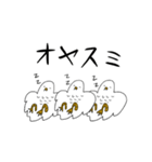 メツキノワルイトリ（個別スタンプ：4）