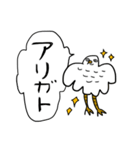 メツキノワルイトリ（個別スタンプ：5）