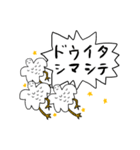 メツキノワルイトリ（個別スタンプ：7）