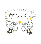メツキノワルイトリ（個別スタンプ：11）