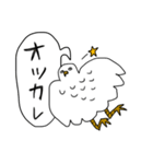 メツキノワルイトリ（個別スタンプ：17）