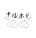 メツキノワルイトリ（個別スタンプ：22）