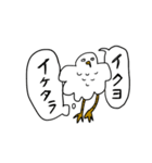 メツキノワルイトリ（個別スタンプ：29）