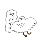 メツキノワルイトリ（個別スタンプ：32）