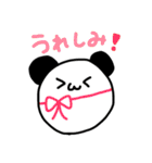 ってことで作りました（個別スタンプ：2）