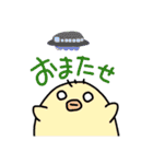 ってことで作りました（個別スタンプ：3）