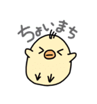 ってことで作りました（個別スタンプ：5）