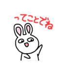 ってことで作りました（個別スタンプ：6）